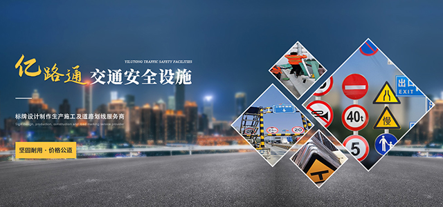 郑州交通标牌源头生产厂家