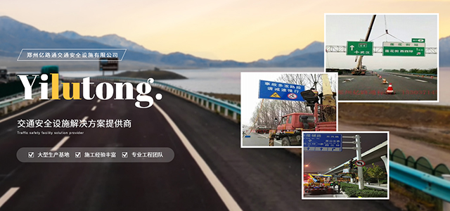 郑州交通标牌源头生产厂家